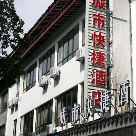 Suzhou City Express Hotel 外观 照片