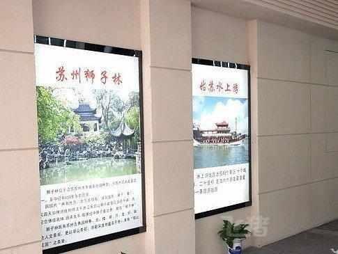 Suzhou City Express Hotel 外观 照片
