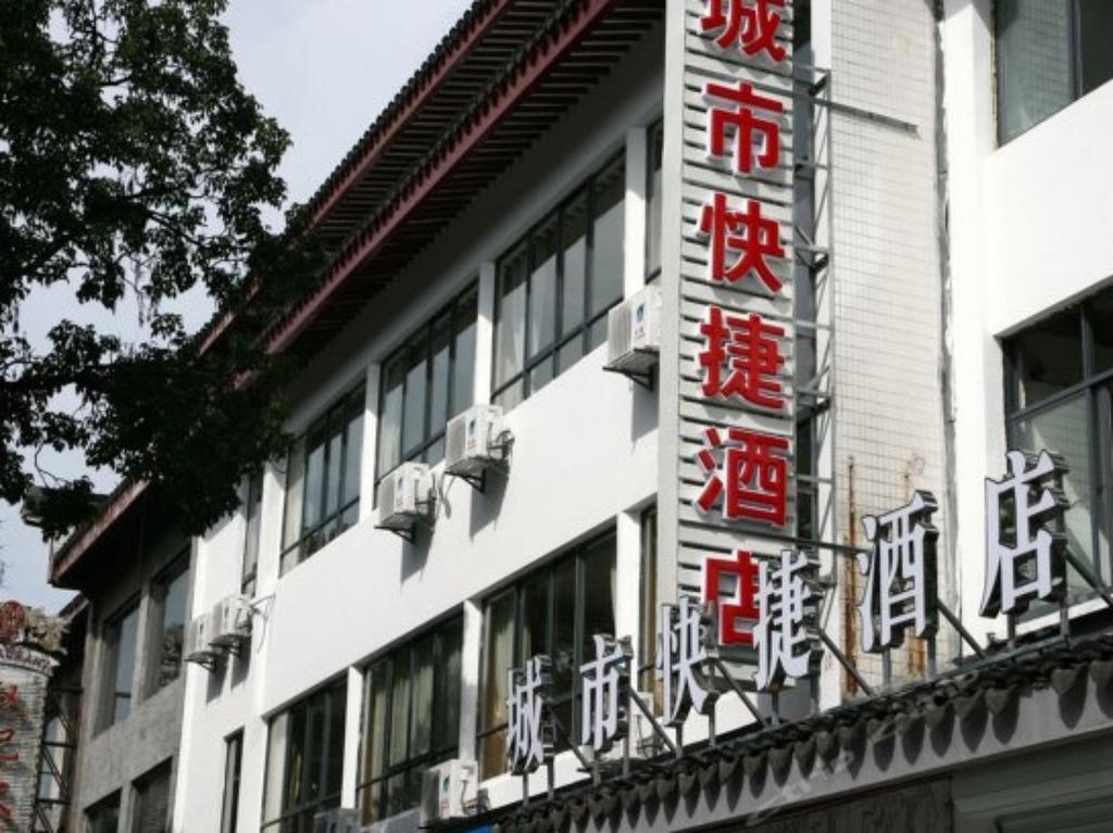 Suzhou City Express Hotel 外观 照片